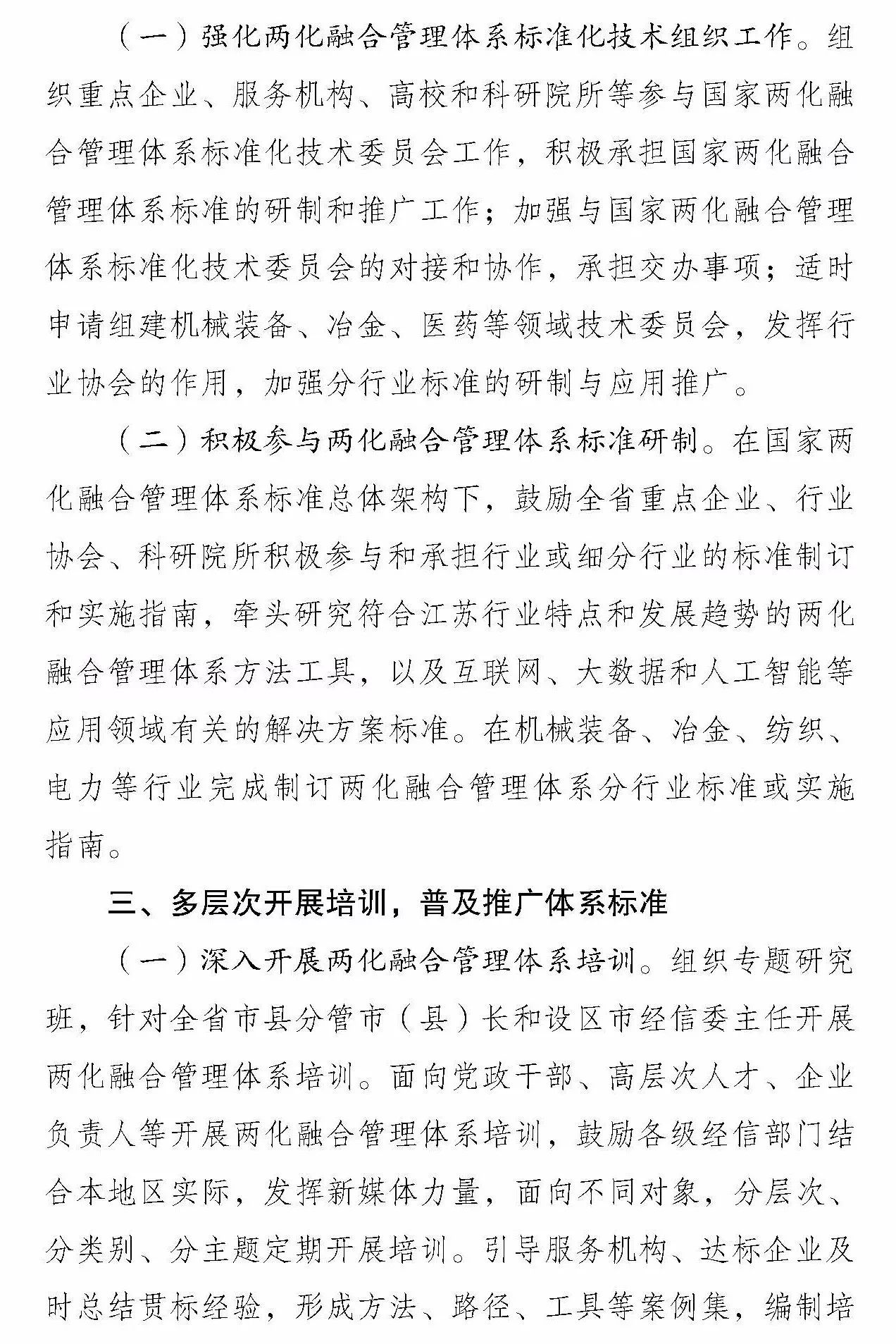 7777788888精准新跑狗,深入研究执行计划_冒险版95.439