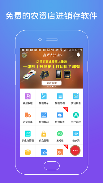 7777888888管家精准管家婆免费,策略优化计划_实用版95.687