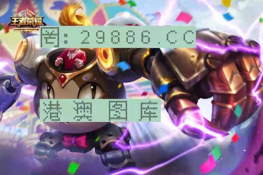 一肖一码一特一中,策略优化计划_机器版95.802