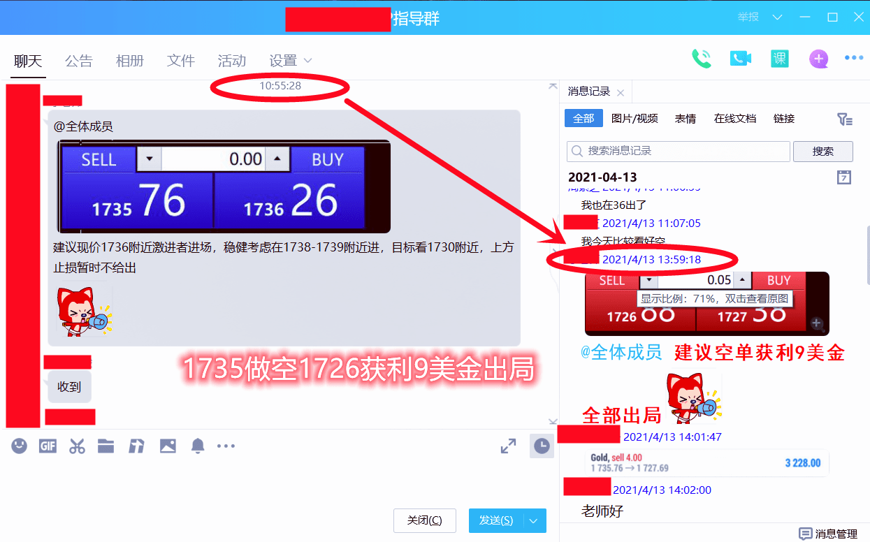 六盒宝典精准资料期期精准,实时更新解释介绍_习惯版95.748