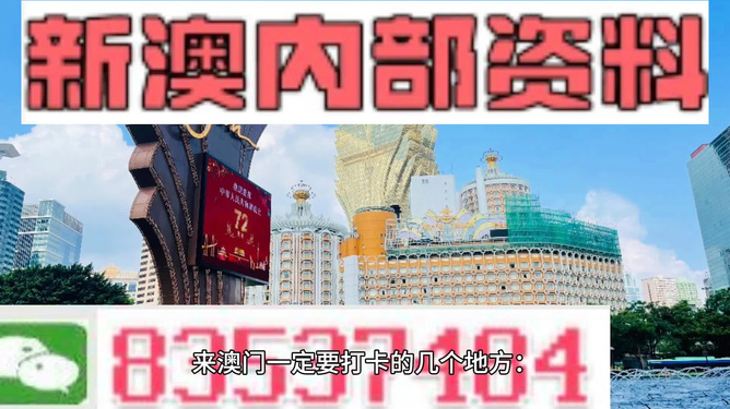 新澳2024最新资料24码,高速响应计划执行_多维版95.721