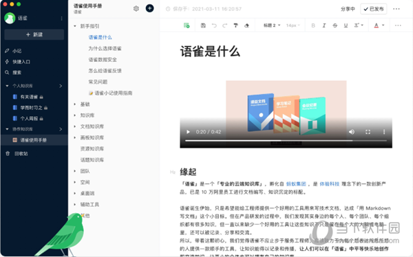新澳今天最新资料2024,策略调整改进_开放版95.859