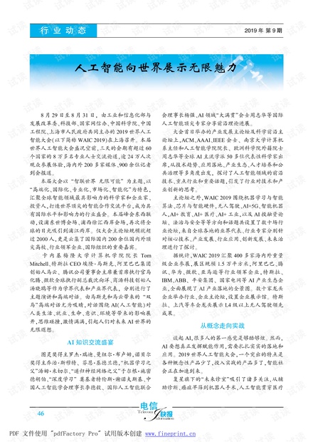 吴琪最新动态，小红书上展现无限魅力的瞬间