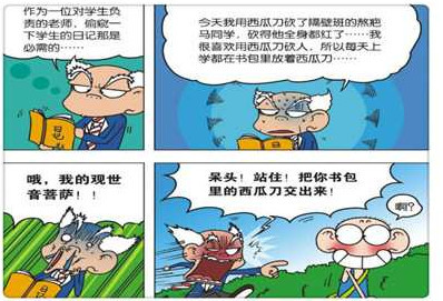 呆呆最最新，温馨有趣的日常故事