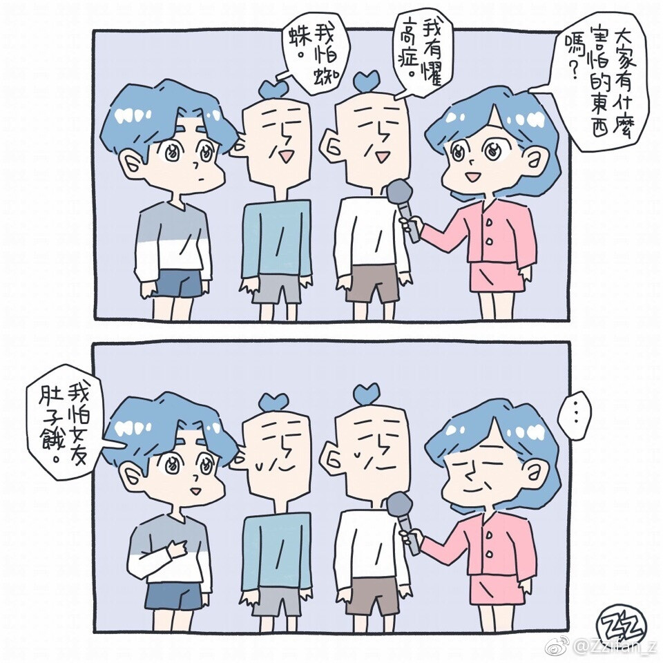 日常小确幸与友情的纽带，最新漫画解析