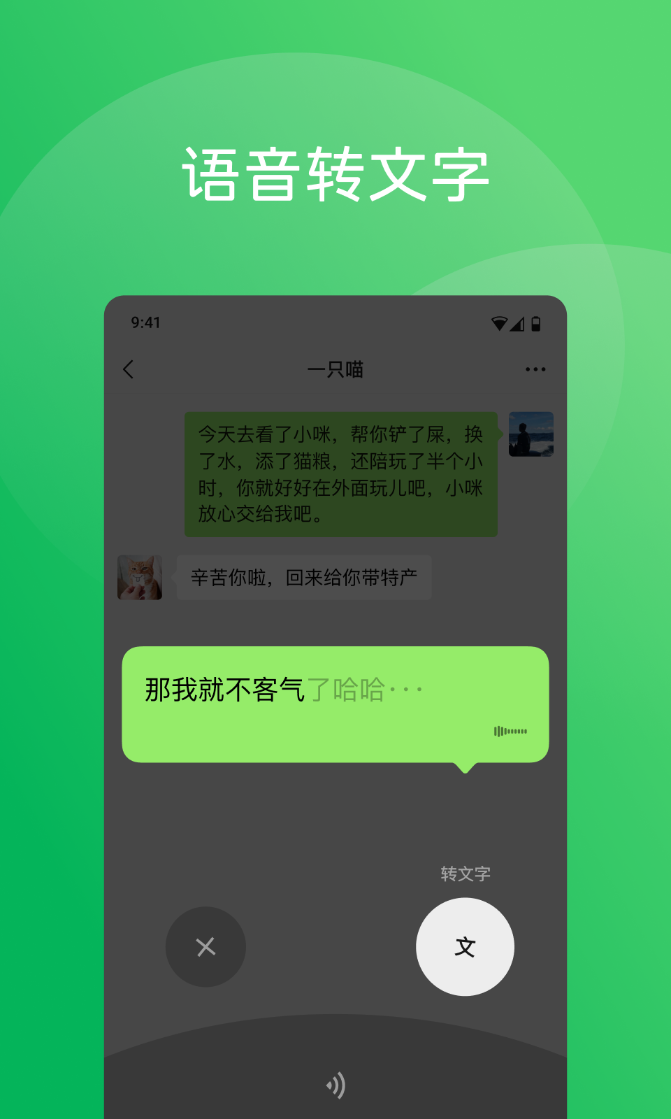 识货下载指南，最新下载步骤详解