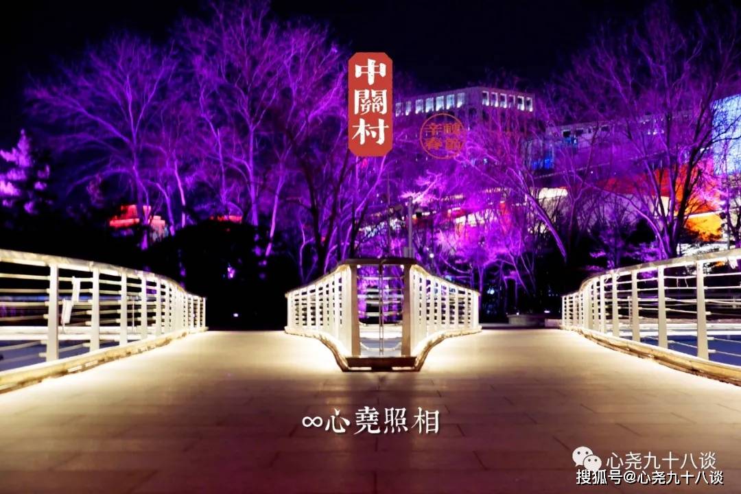 最新全球夜景,最新全球夜景，照亮学习之路，拥抱变化，自信闪耀