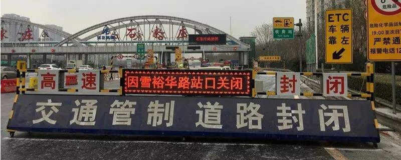 最新封路解除,最新封路解除步骤指南