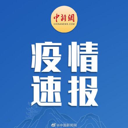 苏州最新确诊情况深度分析与理解