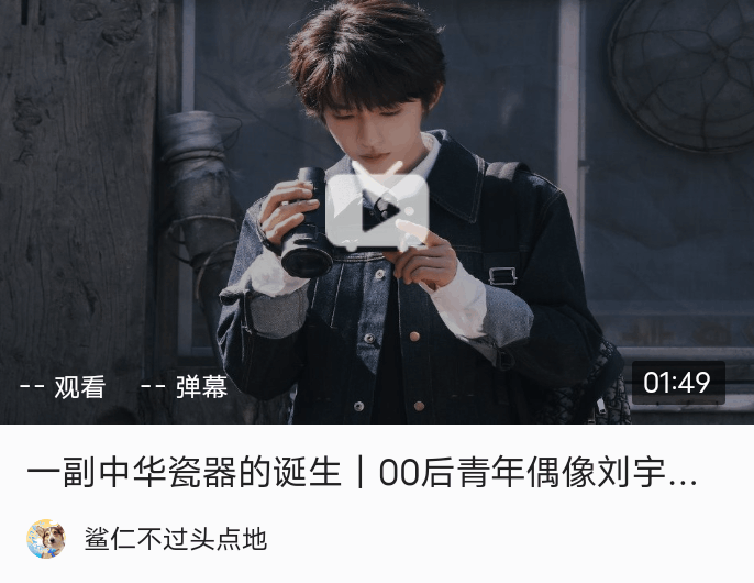 刘宇最新动态，探索前沿，潮流引领时代之路