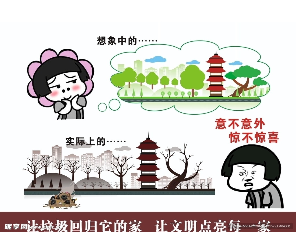 中国最新锐风采，日常小趣事与友情的温馨画卷