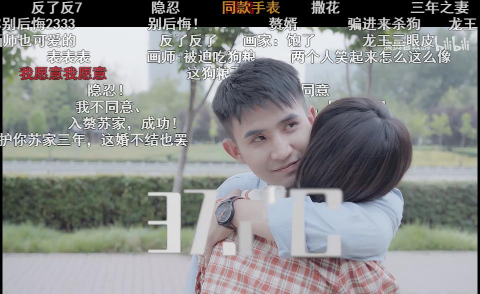 龙王妻最新，科技重塑生活，智能引领未来风潮