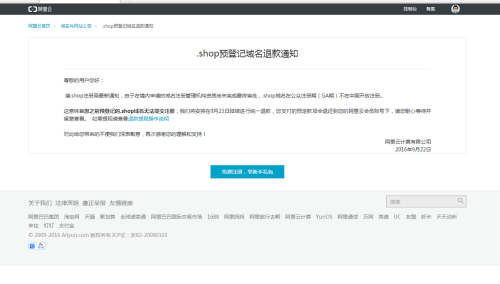 BY最新域名注册与使用指南大全