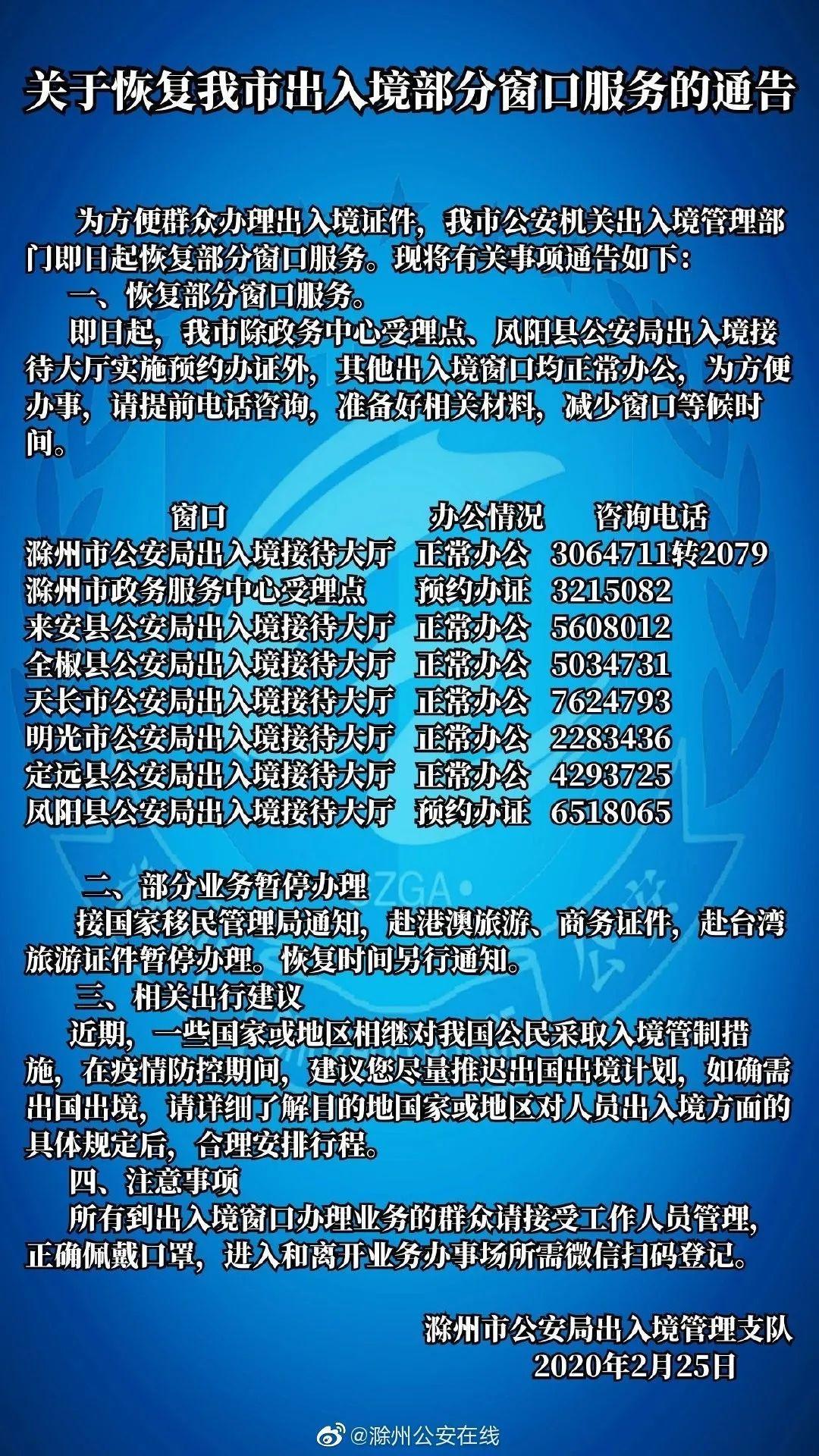 最新疫情下滁州之旅，自然美景与内心安宁的交融