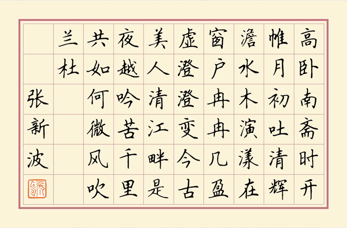 探索游戏世界最新动态与趋势的游戏最新书