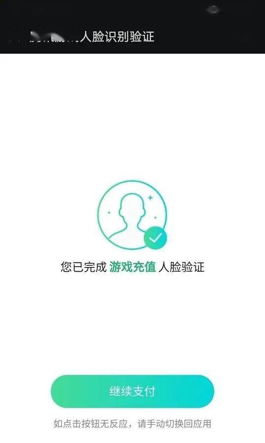 最新人脸识别技术，温馨的日常体验
