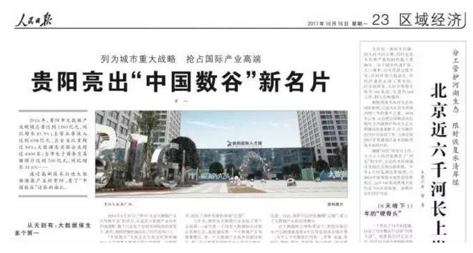 印度海关新动态