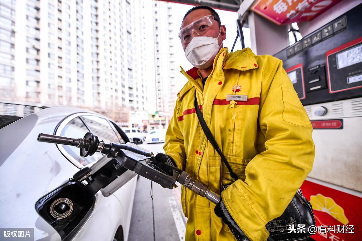 95号汽油价格调整最新消息及观点论述