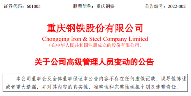 西部资源最新公告，迈向成功之旅，变化带来自信与成就感