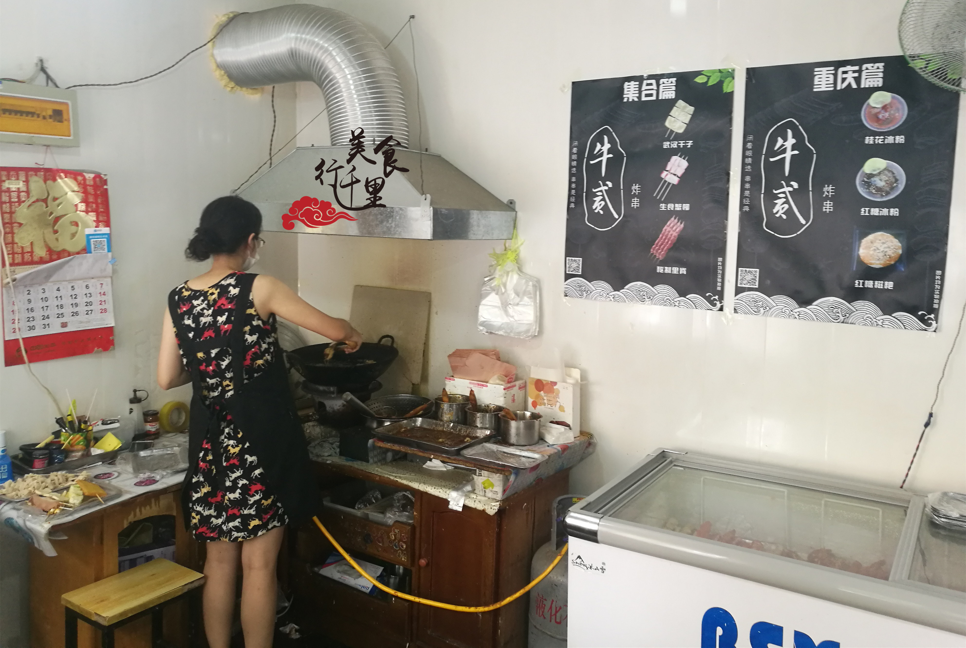 最新传染病分类标准及其探索，小巷深处的特色小店风采
