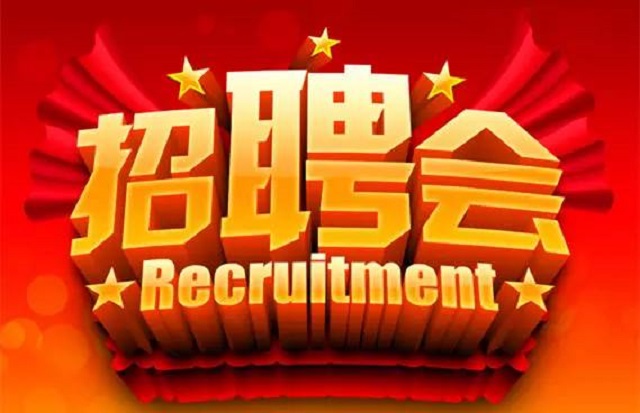 拉萨招聘网最新信息及小巷深处的特色小店奇遇