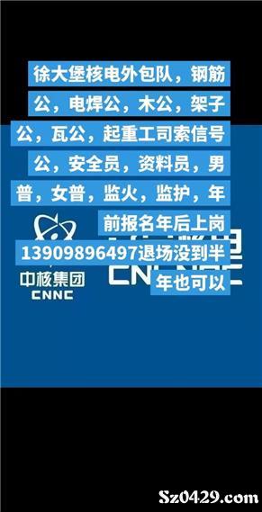 铁路公路涂料 第294页