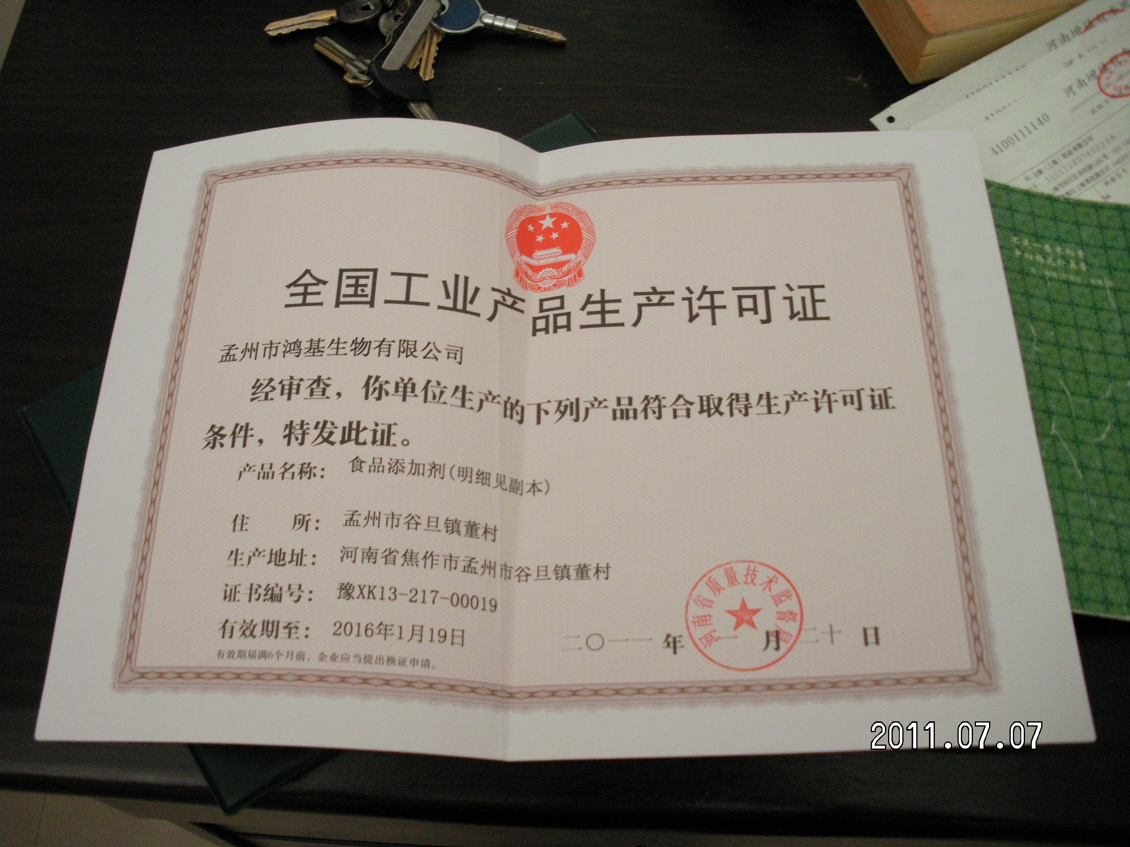孟州市工厂最新招工信息揭秘，小巷深处的隐藏宝藏，招工信息大解密
