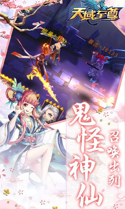 天界至尊最新章节获取攻略，详细步骤指南