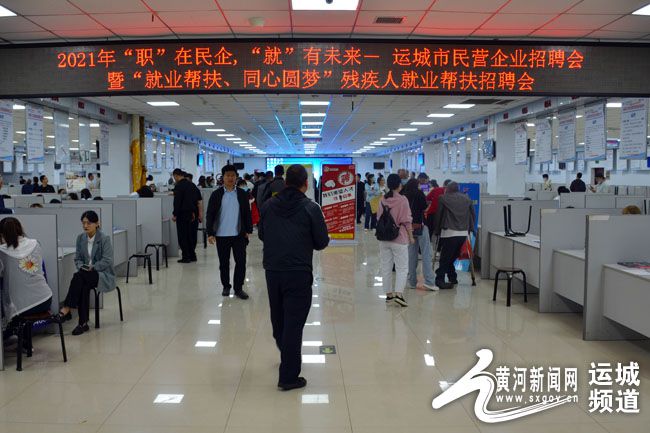 运城招聘网最新招聘信息及日常动态