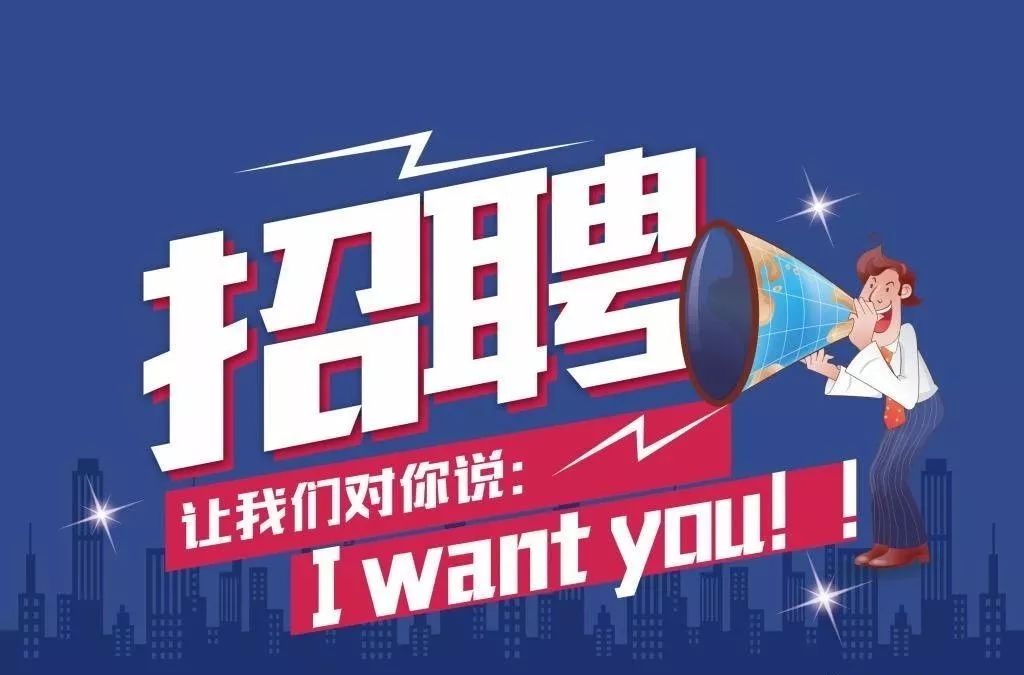 大章丘最新招聘今日盘点，职场机会一览之我见