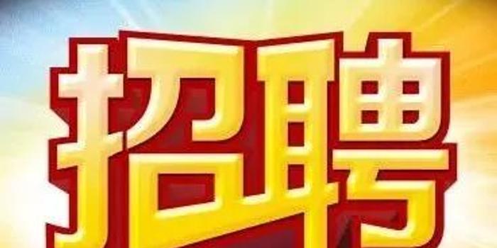 石岩艾美特最新招聘启事公告