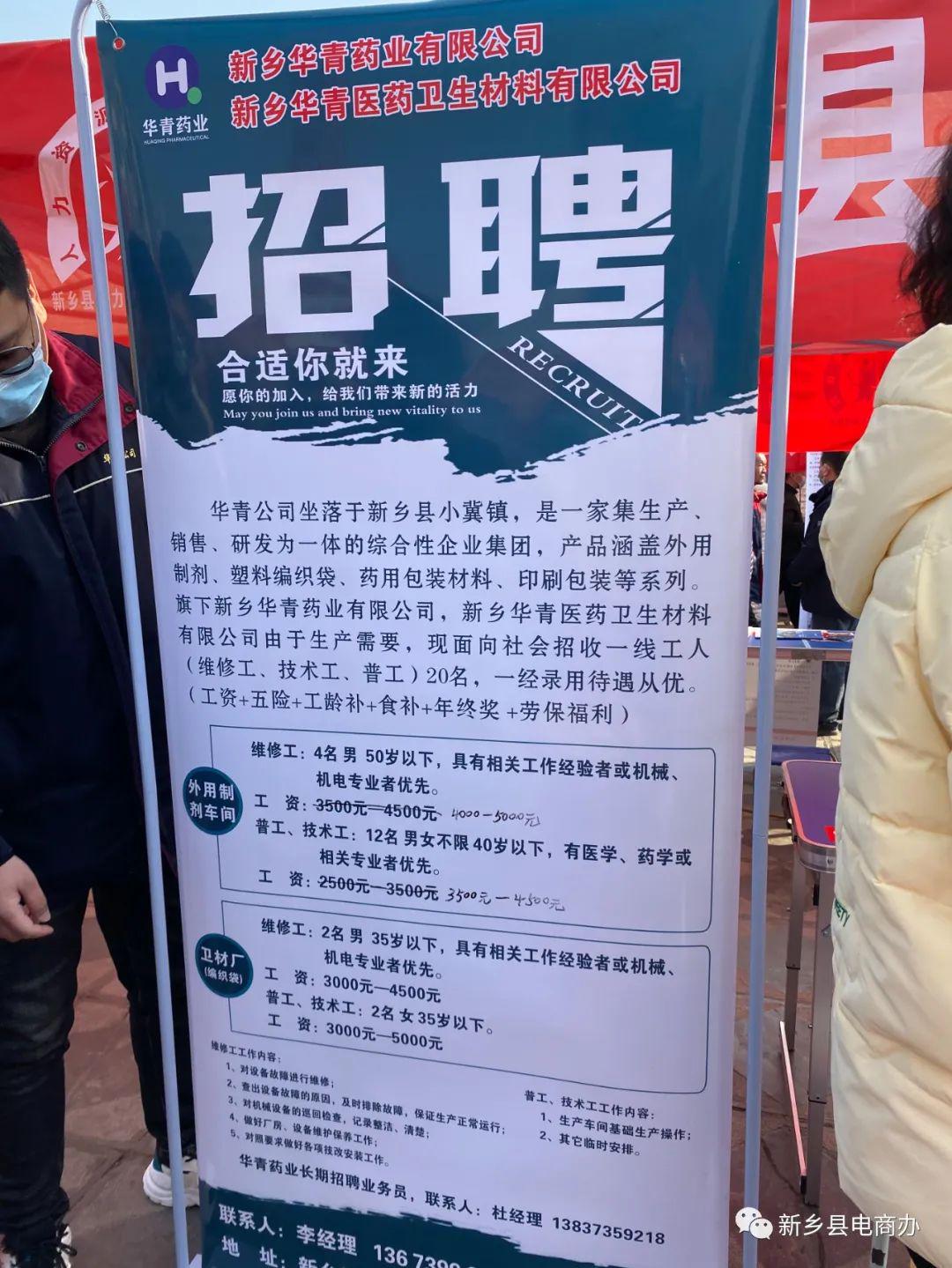 胶南临港最新招聘信息全面解析与观点论述
