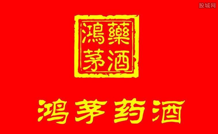 鸿茅药酒事件最新进展,鸿茅药酒事件最新进展