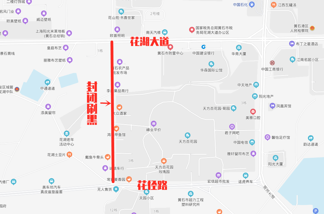 吴小晖最新动态，励志之光照亮变化之路