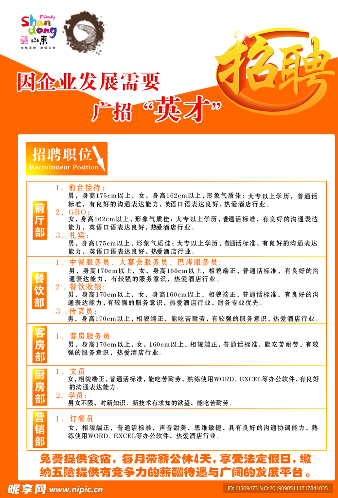 郎溪人才网最新招聘，时代脉搏与人才汇聚的交汇点