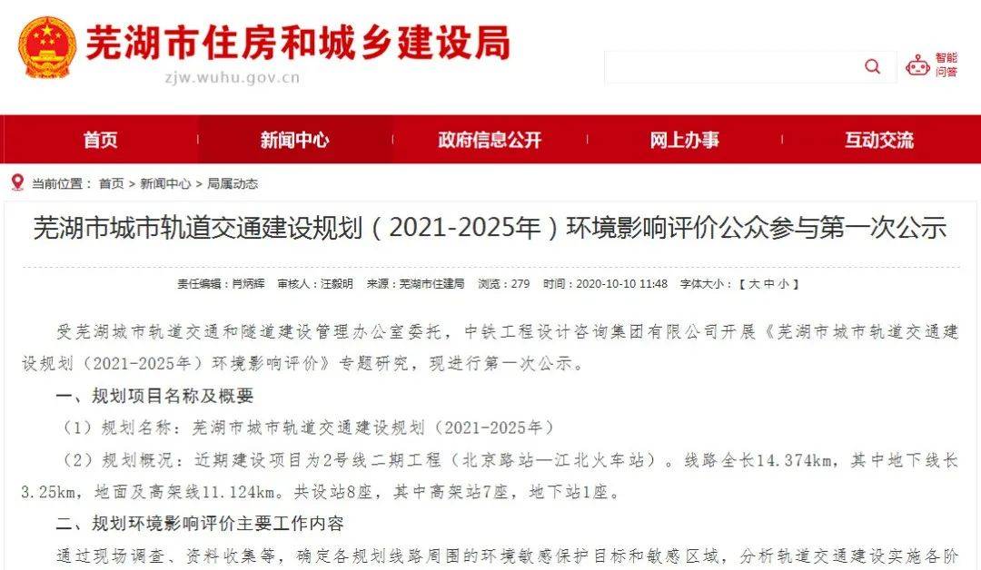 互联网信息服务 第274页