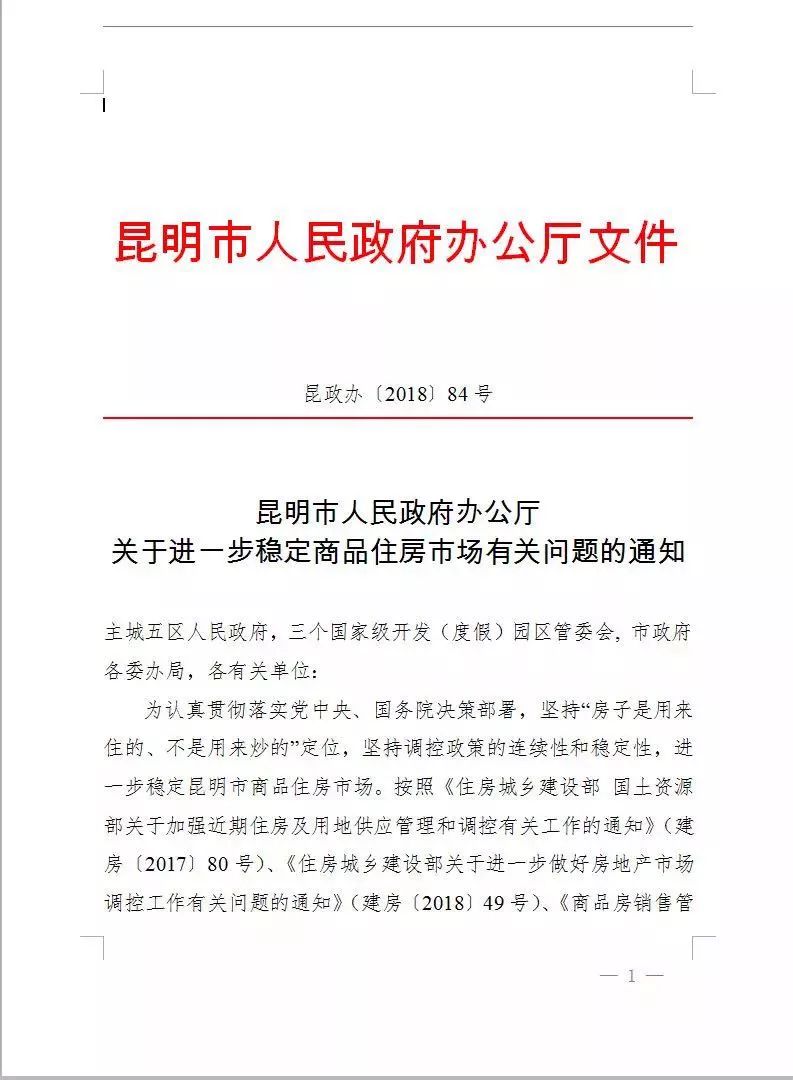 济宁市政府人事调整，放下繁忙，探寻自然与内心平静之旅