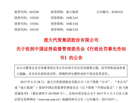首创股份最新动态，变革引领自信与成就感，携手共创美好未来