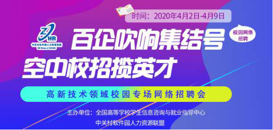 泰瑞药业最新招聘，医药领域的明星企业招募人才