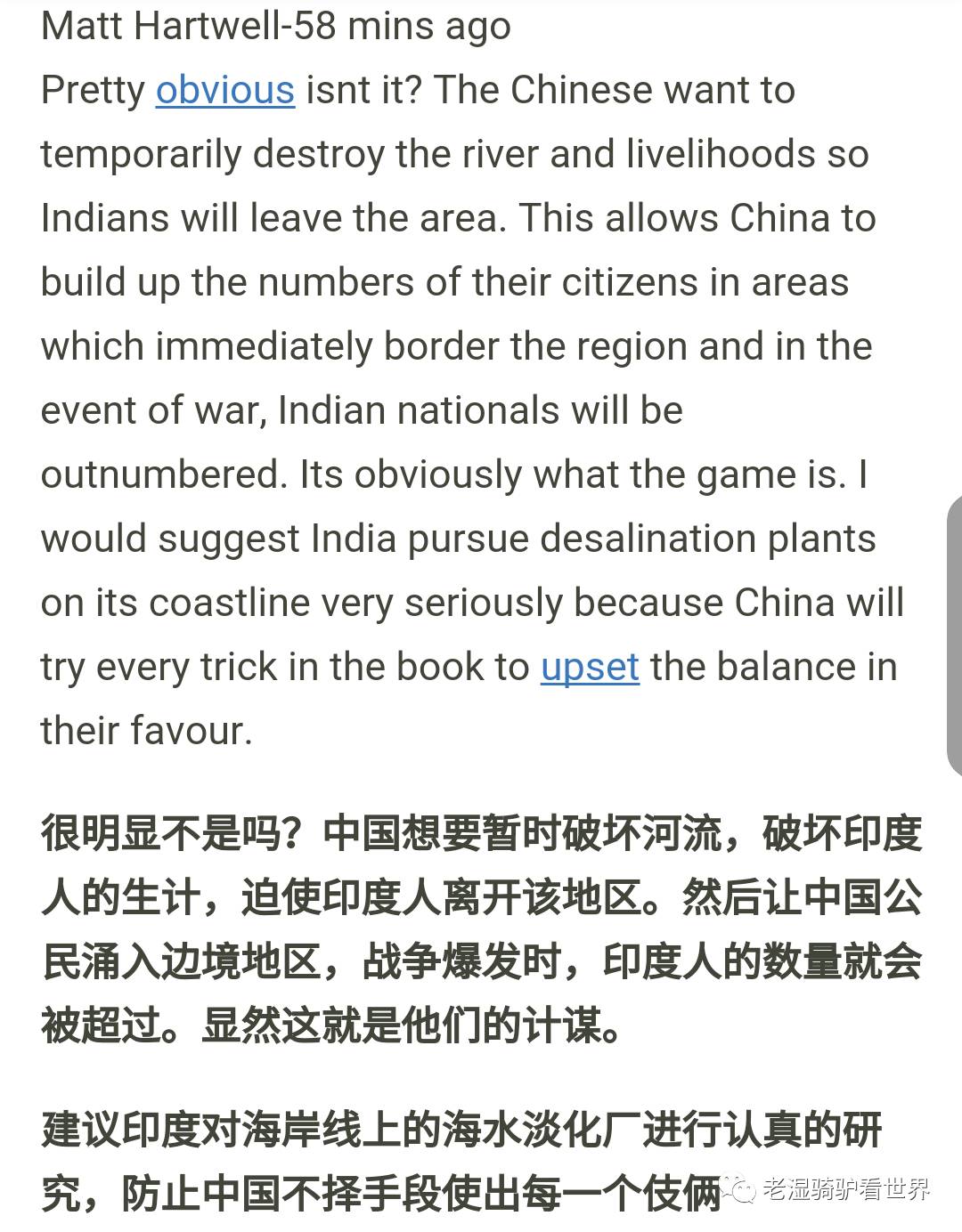 印度网友热议中国，跨越国界的友情故事