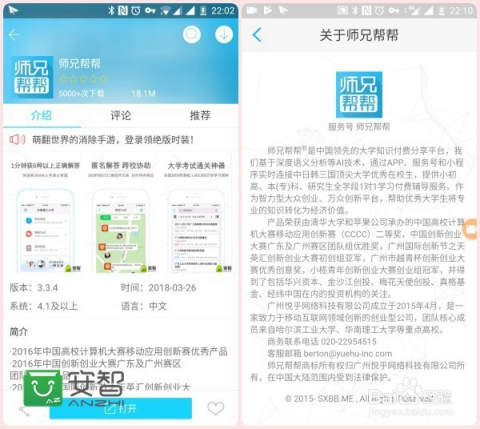 最新同学群公告汇总，打造高效和谐的同窗交流空间