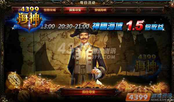 信仰诸天最新章节揭秘，小巷神秘宝藏与特色小店的奇遇