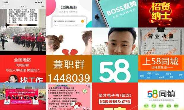 漯河58同城网最新招聘动态，变化带来自信，学习铸就未来