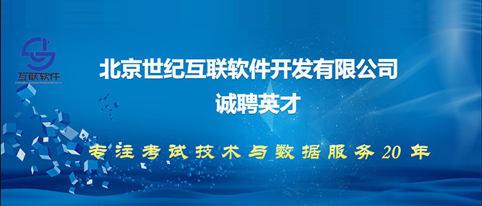 如东洋口最新招聘信息汇总