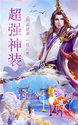 仙帝归来，风无极光的励志之旅