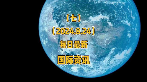 环球新军事最新新闻速递与步骤指南