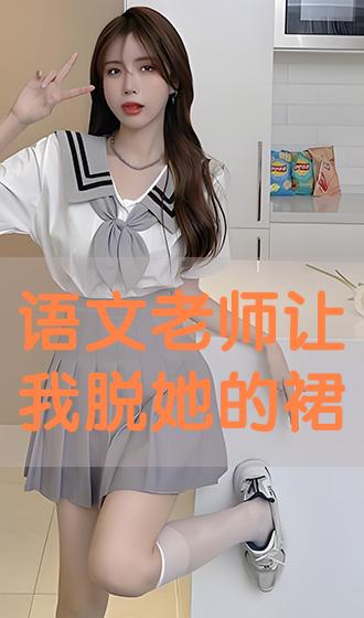 小川阿佐美最新作品的探讨与争议，涉黄问题的深度分析