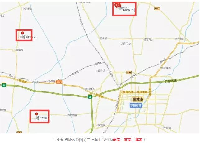 聊城飞机场最新进展,聊城飞机场最新进展及其影响，一种观点的分析