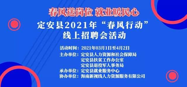 三门峡万达最新招聘,三门峡万达最新招聘——求职步骤指南