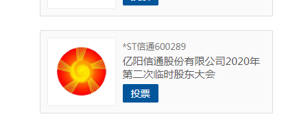 互联网信息服务 第270页